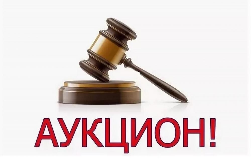 Извещение  проведении аукциона на право заключения договоров на установку и эксплуатацию рекламных конструкций.