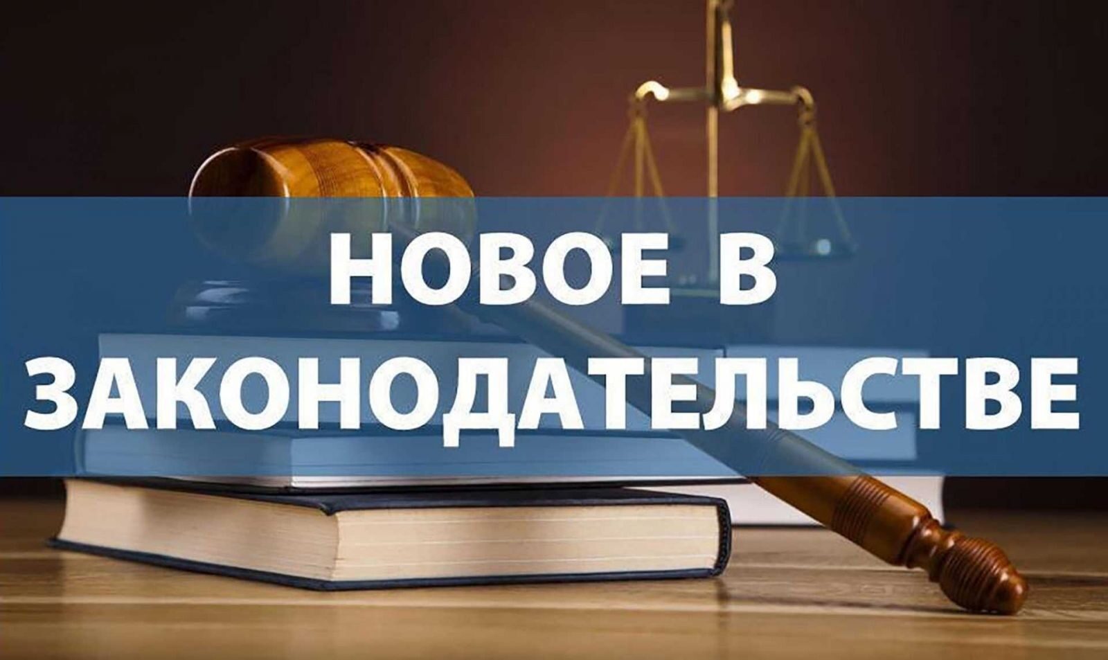 За незаконную деятельность по взысканию долгов установлена уголовная ответственность.