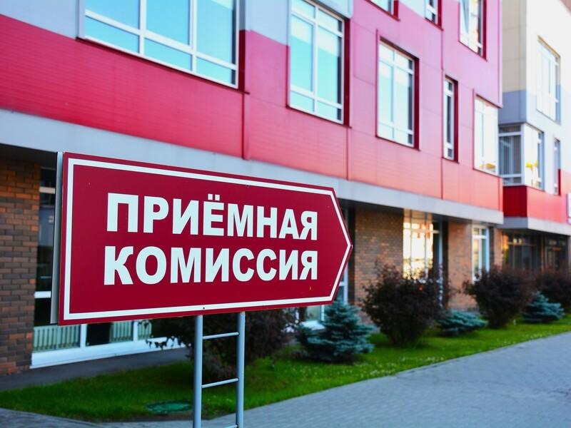 Приемная кампания в самом разгаре!.