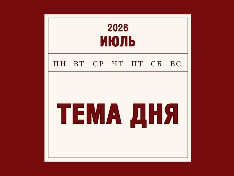 Студенты Академии впервые принимают участие в гуманитарной миссии.
