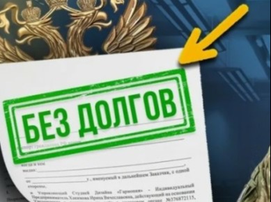 Военнослужащим и их супругам спишут долги по кредитам – Госдума приняла новый закон.