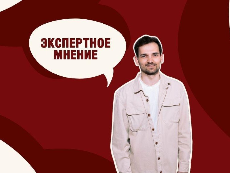 Цифровая трансформация России.