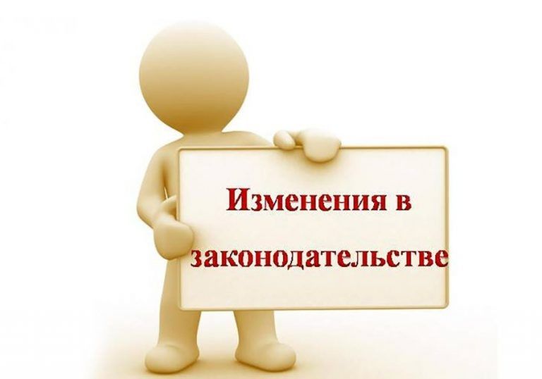 Внесены изменения в статью 11.1 КоАП РФ, устанавливающую ответственность за действия, угрожающие безопасности движения на железнодорожном транспорте и метрополитене..