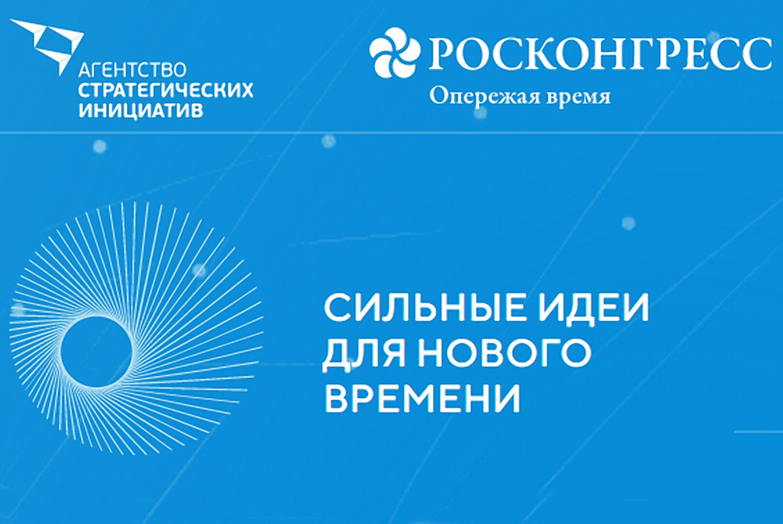 Жители Алтайского края могут направить свои предложения для развития страны.