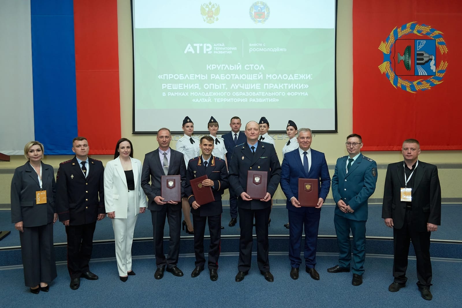 В рамках молодежного форума «Алтай.