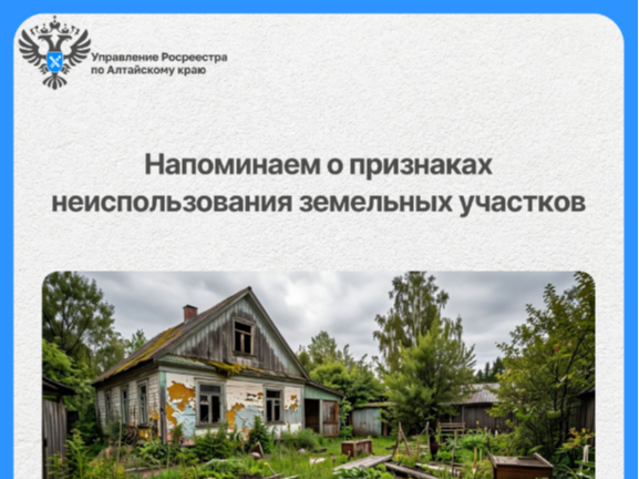 Для размещения в социальных сетях и на сайте Управления.