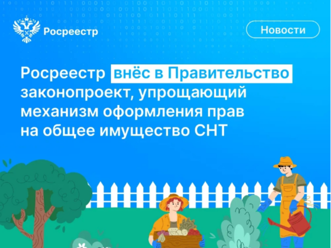 Для размещения в социальных сетях и на сайте Управления.