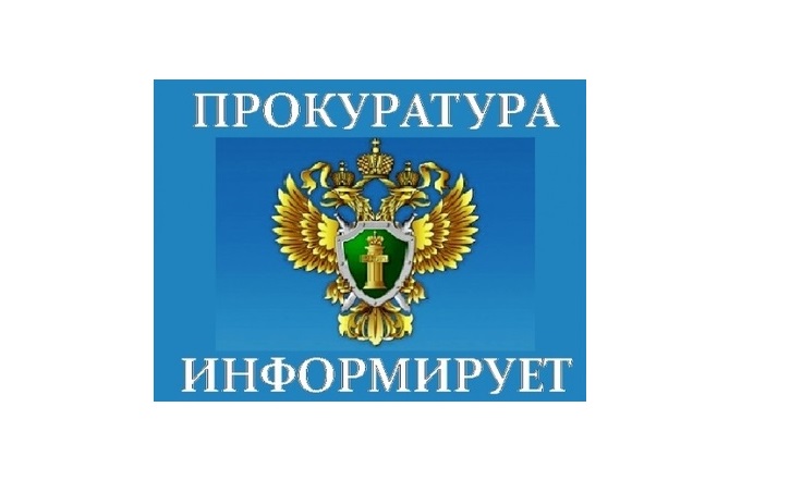 Прокуратурой Заринского района направлено в суд уголовное дело о причинении тяжкого вреда здоровью ребенку в результате ДТП, произошедшего на трассе «Белоярск – Заринск»..