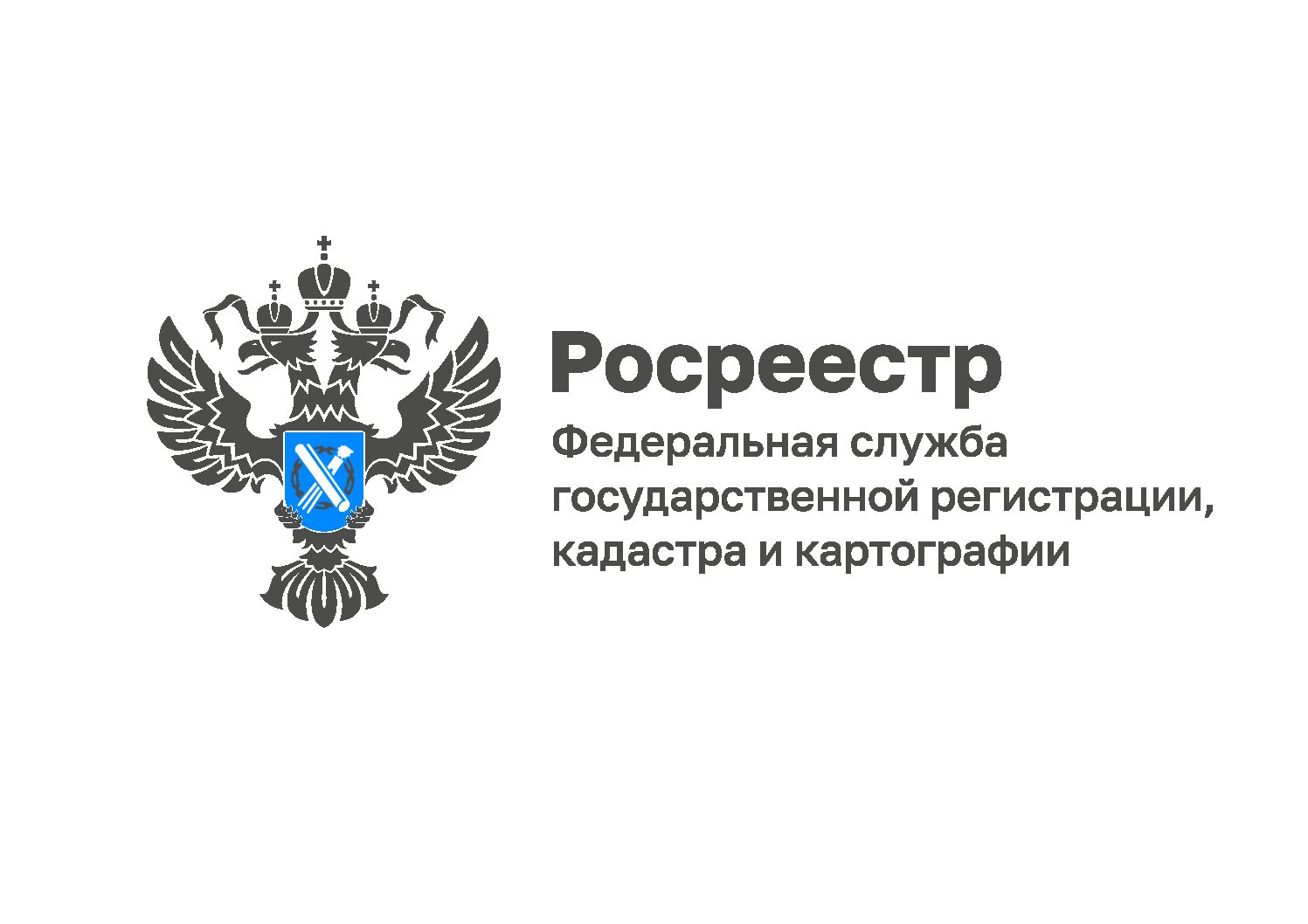 Управление Росреестра по Алтайскому краю информирует о результатах деятельности в сфере государственного кадастрового учета и государственной регистрации недвижимости на территории Алтайского края за 2023 год.