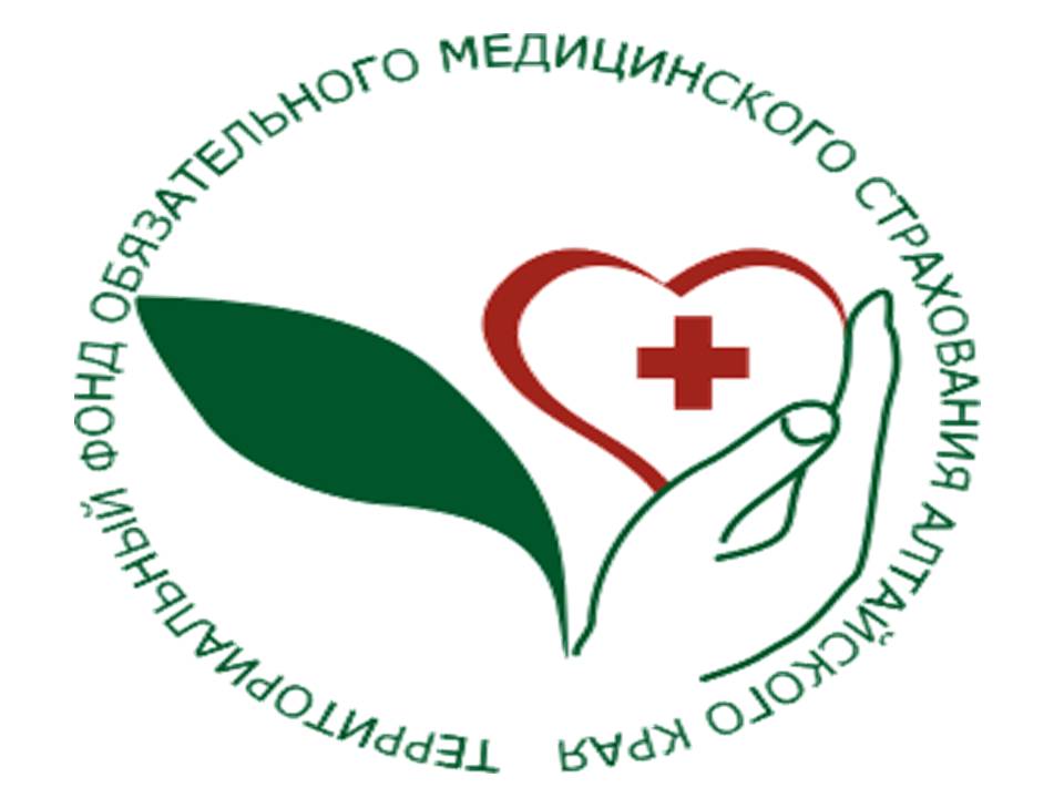 ПАМЯТКА О порядке организации и проведения  Диспансеризации на рабочем месте и/или по месту обучения.