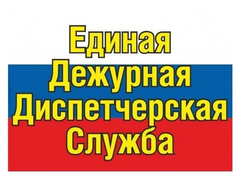 Аномально жаркая погода +30°С и выше в Алтайском крае с 11 по 17 июля 2026 года..