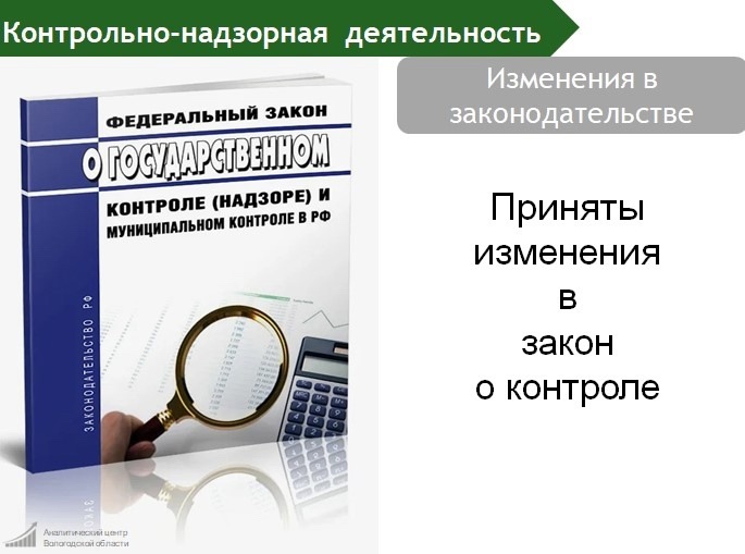Использование профессиональной коллекторской организацией функционала ФГИС ЕПГУ.