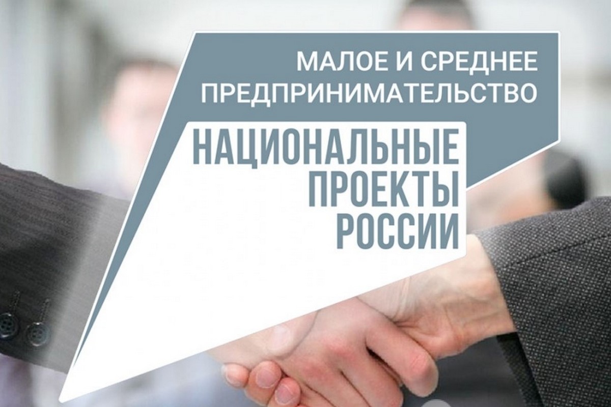 В Алтайском крае наблюдается рост числа субъектов малого и среднего предпринимательства.