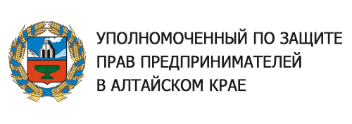 День Уполномоченного по защите прав предпринимателей в Алтайском крае в Заринском районе          .