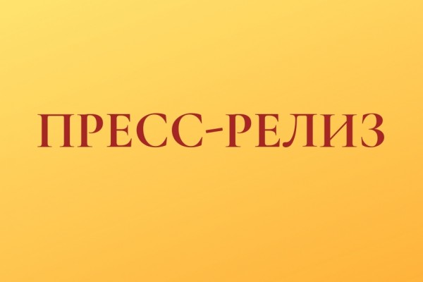 В Москве прошла XVIII Всероссийская конференция &quot;Местные бюджеты в современных условиях&quot;.