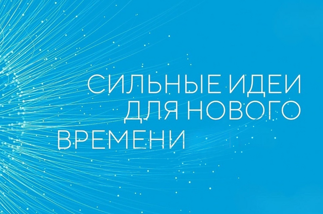 Жители Алтайского края могут направить свои предложения для развития страны.