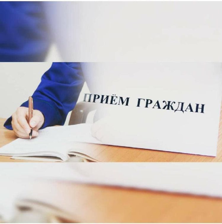 Контактная информация.