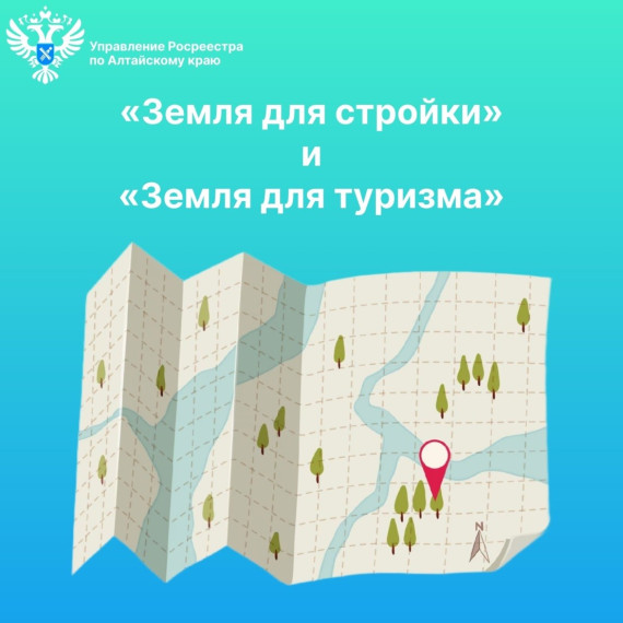 Результаты заседаний оперативных штабов по реализации проектов «Земля для стройки» и «Земля для туризма» . Результаты заседаний оперативных штабов по реализации проектов «Земля для стройки» и «Земля для туризма» .