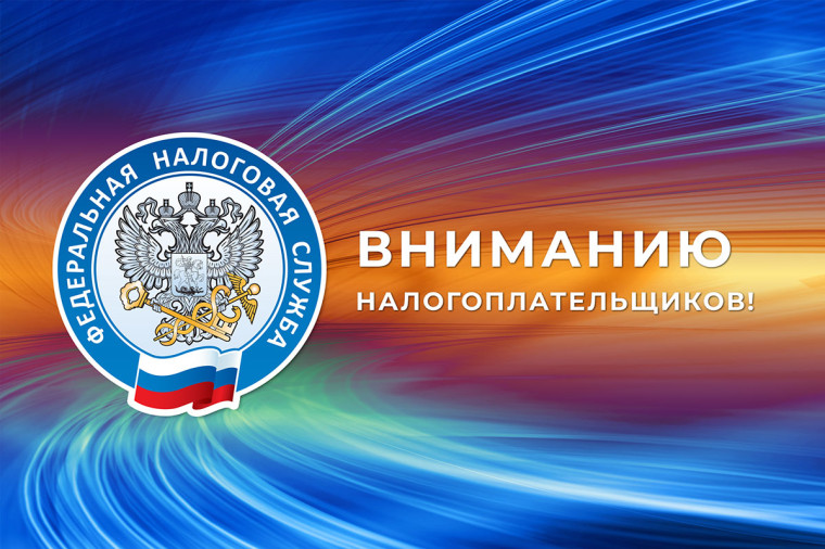 Приглашаем налогоплательщиков принять участие в вебинаре по изменениям в НДФЛ (агент) с 2024 года. Приглашаем налогоплательщиков принять участие в вебинаре по изменениям в НДФЛ (агент) с 2024 года.