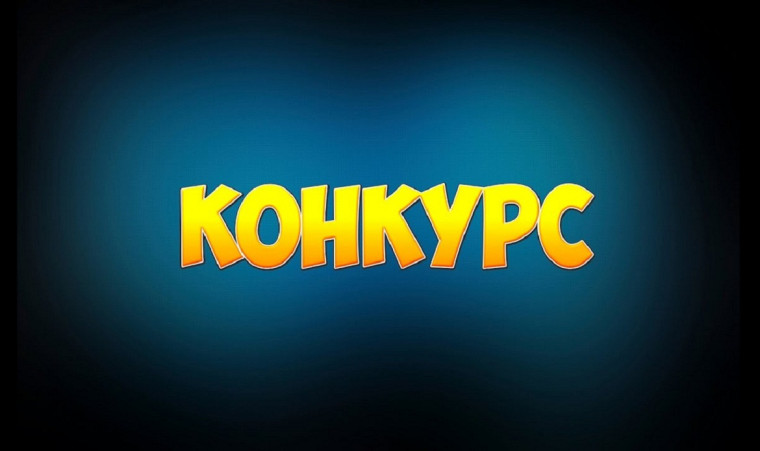 Конкурсный отбор субъектов Российской Федерации, на территории которых предполагается реализация инвестиционных проектов по созданию модульных некапитальных средств размещения. Конкурсный отбор субъектов Российской Федерации, на территории которых предполагается реализация инвестиционных проектов по созданию модульных некапитальных средств размещения.