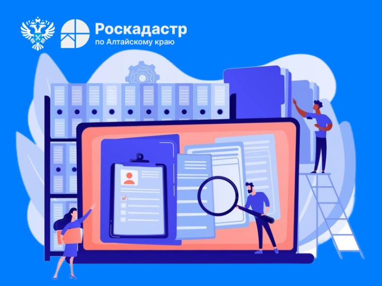Выписки из ЕГРН для всех жизненных ситуаций. Выписки из ЕГРН для всех жизненных ситуаций.