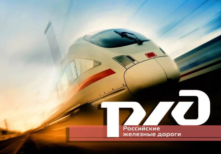 ОАО «РЖД» проводит мероприятия по продаже непрофильного имущества компании. ОАО «РЖД» проводит мероприятия по продаже непрофильного имущества компании.